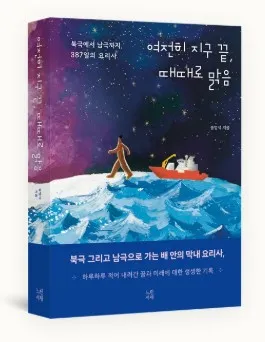 느린서재 출간작