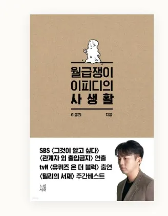 느린서재 출간작