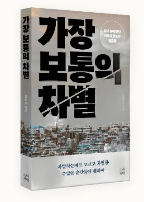 느린서재 출간작