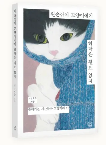 느린서재 출간작